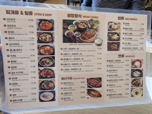 Menu photo 7 Hanmi Korean Restaurant Artesia, CA Menu photo 7 Hanmi Korean Restaurant Artesia, CA