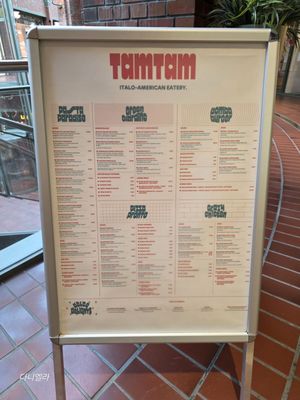 Menu photo 1 TamTam Hamburg, HH