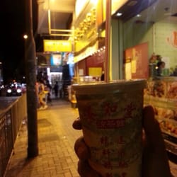 養和堂-觀塘 - 等車好伴侶。