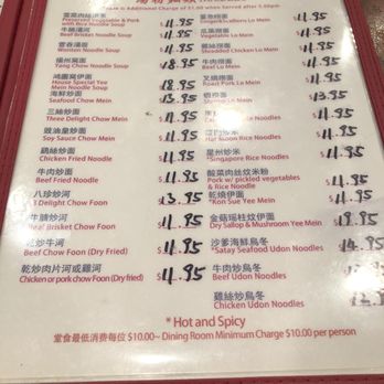 New Golden Gate - Menu - Chinese Near Me - Boston, Massachusetts New Golden Gate - Menu - Chinese Near Me - Boston, Massachusetts