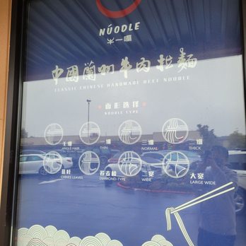 Nuodle - Noodle options - Chinese Near Me - Bellevue, Washington