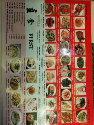 Menu photo 1 Hua Qiao Rome, RM