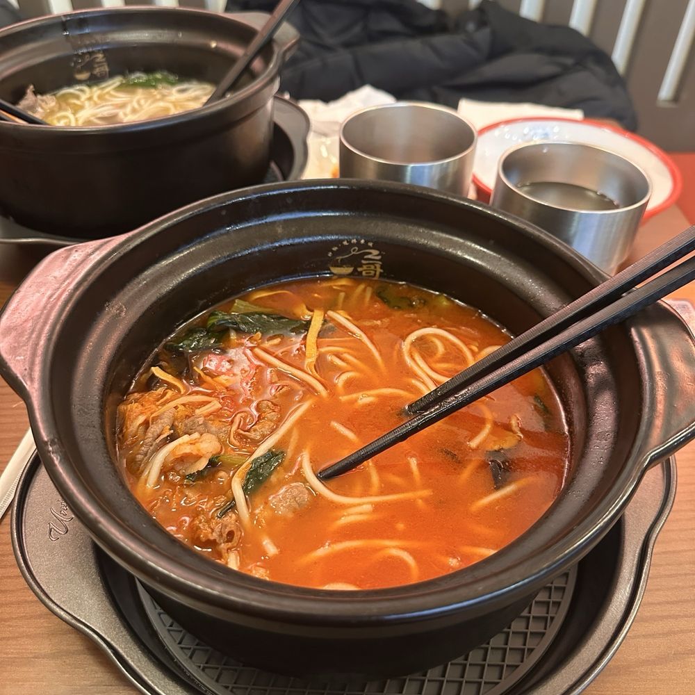 Bob's Noodle - Beef Guoqiao noodles with tomato soup base - Chinese Near Me - Flushing, New York Bob's Noodle - Beef Guoqiao noodles with tomato soup base - Chinese Near Me - Flushing, New York