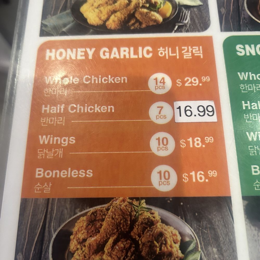 92 Chicken - Korean Near Me - Garden Grove, California 92 Chicken - Korean Near Me - Garden Grove, California