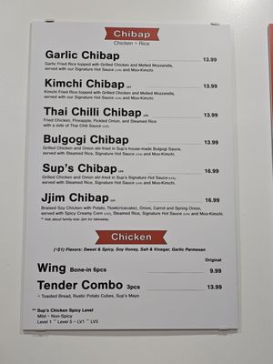 Menu photo 4 Sup's Chicken Gardena, CA Menu photo 4 Sup's Chicken Gardena, CA