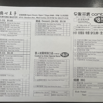 Dim Sum King Master - Menu - Dim Sum Near Me - West Covina, California