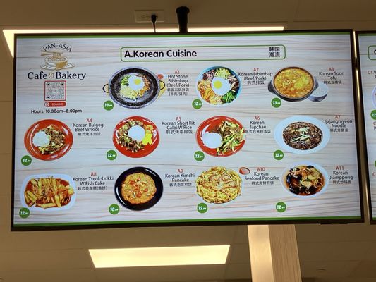 Menu photo 5 Pan-Asian Supermarket West Allis, WI Menu photo 5 Pan-Asian Supermarket West Allis, WI