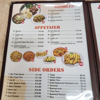 Jin Joo Korean Restaurant - Menu - Korean Near Me - Aiea, Hawaii Jin Joo Korean Restaurant - Menu - Korean Near Me - Aiea, Hawaii