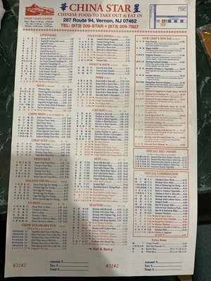 Menu photo 6 China Star Vernon, NJ Menu photo 6 China Star Vernon, NJ