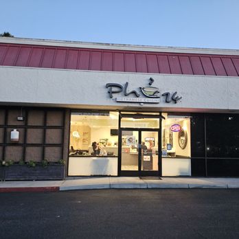 Pho 24 - Storefront Entrance - Vietnamese Near Me - San Jose, California