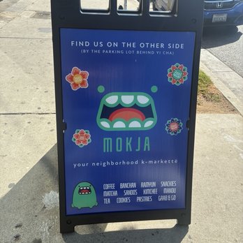 Mokja - Sign on Figueroa. Cafe in the back. - Coffee & Tea Near Me - Los Angeles, California Mokja - Sign on Figueroa. Cafe in the back. - Coffee & Tea Near Me - Los Angeles, California