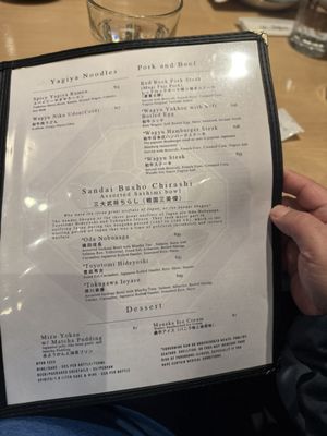 Menu photo 7 Izakaya Yagiya Las Vegas, NV Menu photo 7 Izakaya Yagiya Las Vegas, NV