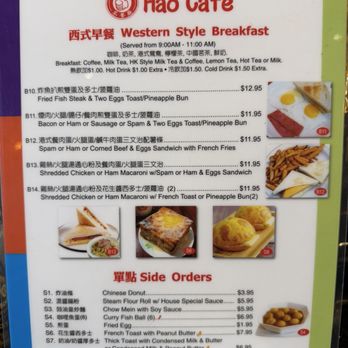 Hao Cafe - Menu - Barbeque Near Me - Duarte, California