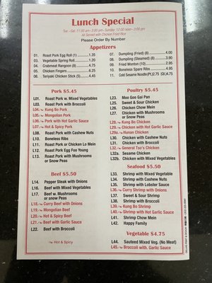 Menu photo 1 Chinatown Restaurant Watertown, WI Menu photo 1 Chinatown Restaurant Watertown, WI