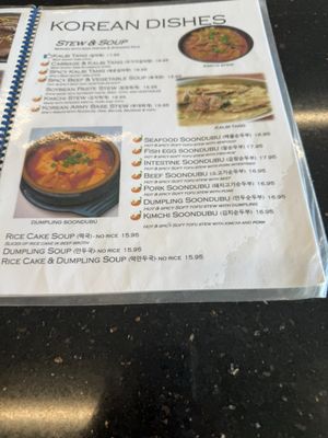 Menu photo 1 Seoul Korean BBQ Restaurant Silverdale, WA Menu photo 1 Seoul Korean BBQ Restaurant Silverdale, WA