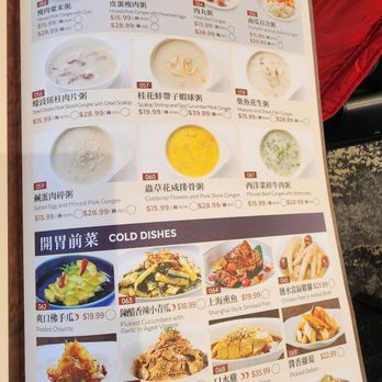 Seaport City Seafood Restaurant - Dim Sum Near Me - Vancouver, British Columbia Seaport City Seafood Restaurant - Dim Sum Near Me - Vancouver, British Columbia