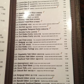 Do Korean Restaurant - Menu page 2 - Asian Fusion Near Me - Bloomington, Indiana Do Korean Restaurant - Menu page 2 - Asian Fusion Near Me - Bloomington, Indiana