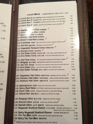 Menu photo 6 Do Korean Restaurant Bloomington, IN