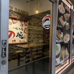 Dragon Bowl Ramen - Main entrance door