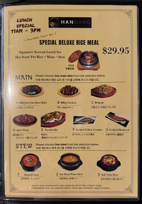 Menu photo 1 Hangang Honolulu, HI