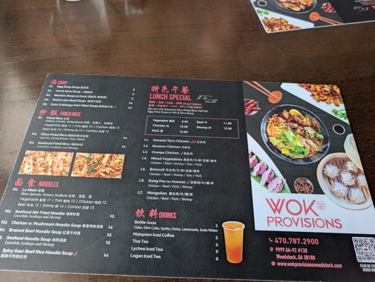 Menu photo 1 Wok Provisions Woodstock, GA
