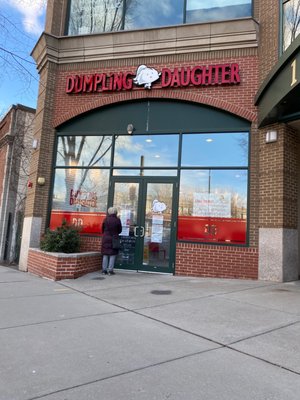 Dumpling Daughter Brookline by null