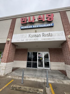 Manna Korean Restaurant by null