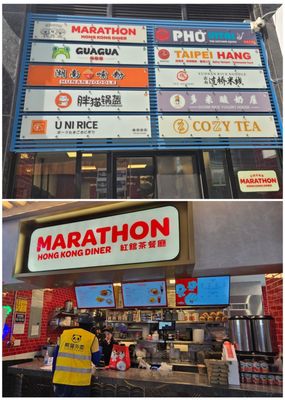 Marathon Hong Kong Diner by null