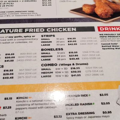 Menu photo 8 Bonchon National City National City, CA
