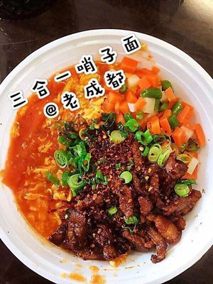 Old Chengdu Cafe by null