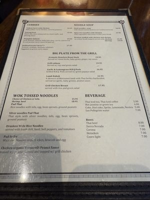 Menu photo 1 Star Anise Livermore, CA Menu photo 1 Star Anise Livermore, CA