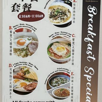 Noodle Queen - Breakfast Special Menu - Cantonese Near Me - Brooklyn, New York
