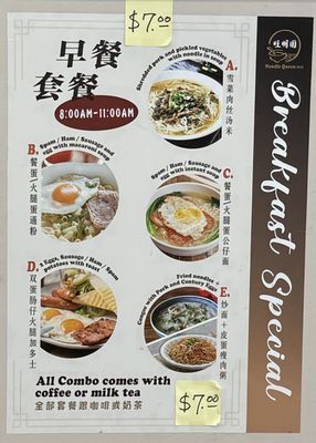 Menu photo 2 Noodle Queen Brooklyn, NY