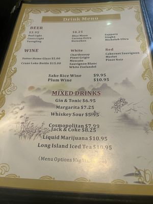 Menu photo 5 Ruan's Asian Bistro Lumberton, NC