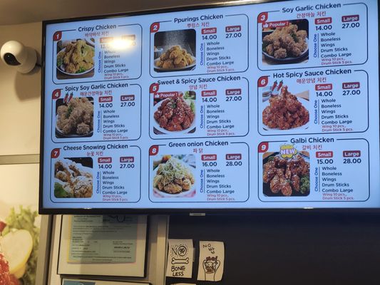 Menu photo 4 Don Chicken Palisades Park, NJ