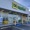 DG Market gift card