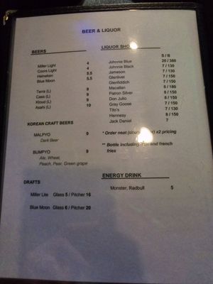 Menu photo 8 Agit Niles, IL