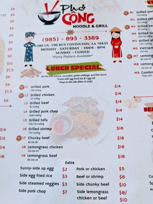 Menu photo 3 Pho Cong Noodles & Grill Covington, LA Menu photo 3 Pho Cong Noodles & Grill Covington, LA