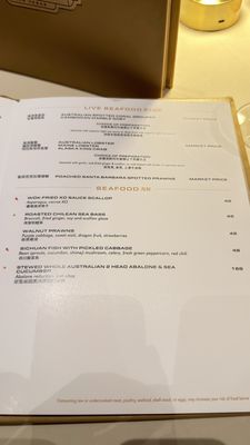 Menu photo 6 Genting Palace Las Vegas, NV Menu photo 6 Genting Palace Las Vegas, NV