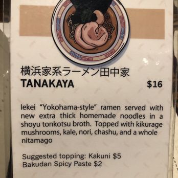 IPPUDO NY - Tanayaka - Ramen Near Me - New York, New York