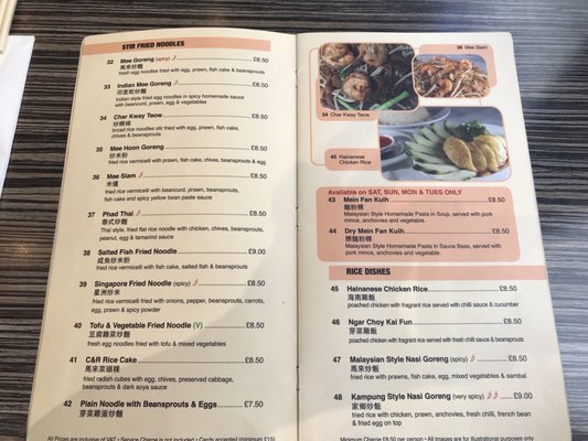 Menu photo 3 C & R Cafe & Restaurant London, XGL Menu photo 3 C & R Cafe & Restaurant London, XGL