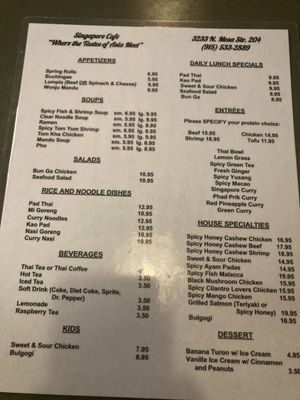 Menu photo 1 Singapore Cafe El Paso, TX Menu photo 1 Singapore Cafe El Paso, TX