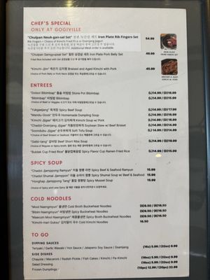 Menu photo 8 Gogiville Centreville, VA