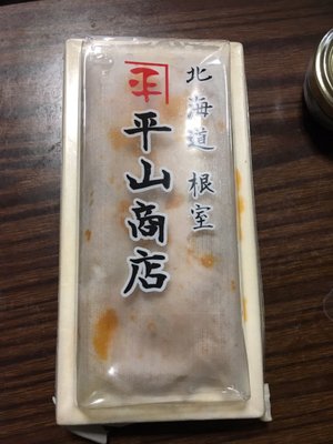 Yama Seafood by null