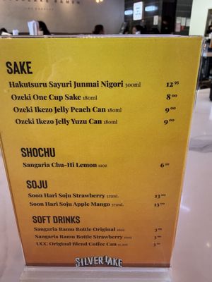Menu photo 5 Silverlake Ramen Downey, CA Menu photo 5 Silverlake Ramen Downey, CA
