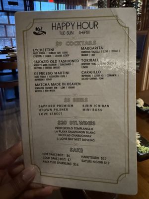 Menu photo 1 Koi Houston, TX Menu photo 1 Koi Houston, TX