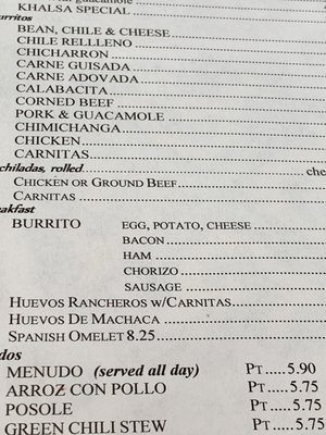 Menu photo 3 El Parasol Santa Fe, NM