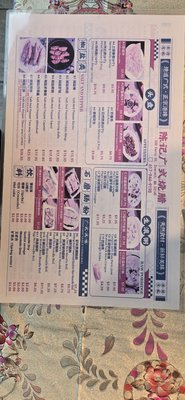 Menu photo 3 338 BBQ Everett, MA