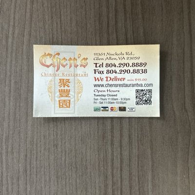 Chen's Chinese Restaurant by null