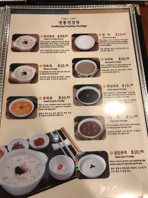Menu photo 8 BonJuk Los Angeles, CA